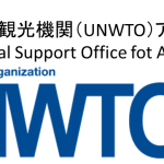 0622unwto3